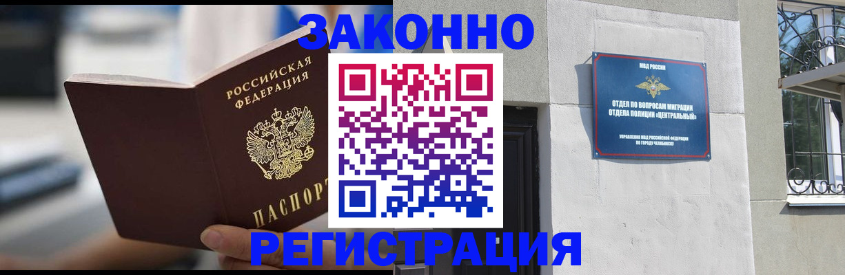 временная регистрация госуслуги в Опочке